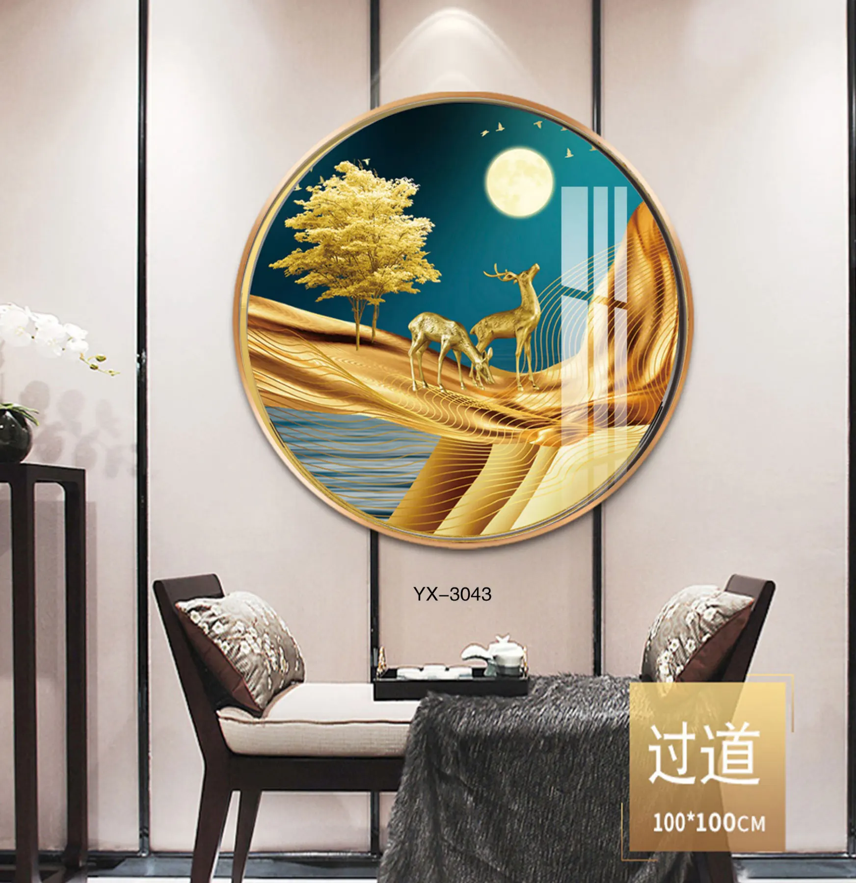 Light Luxury Wall Art Deer Golden Tree Landscape Picture Living Room Decoration Crystal Porcelain Painting