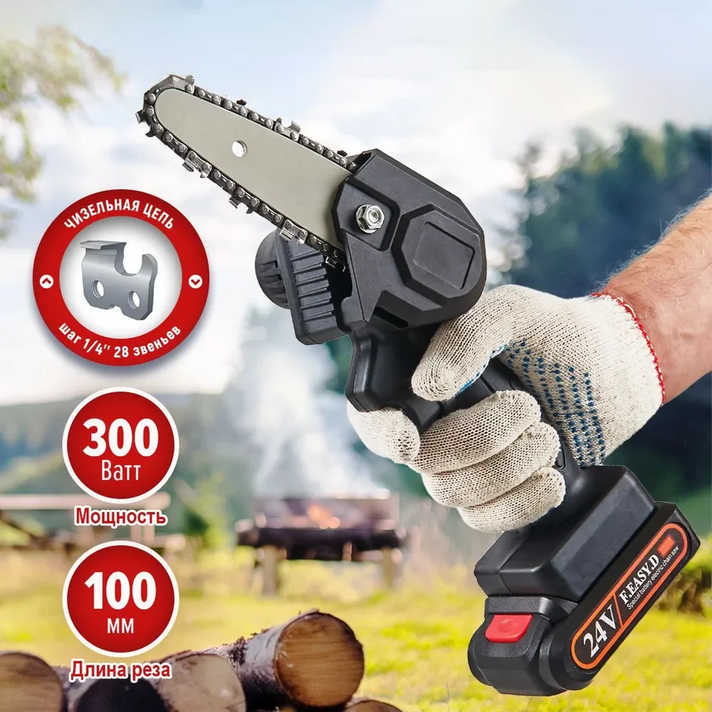 F.EASY.D 6 inch Battery lithium Hand Chainsaw Portable Cordless Mini Electric Chain saw