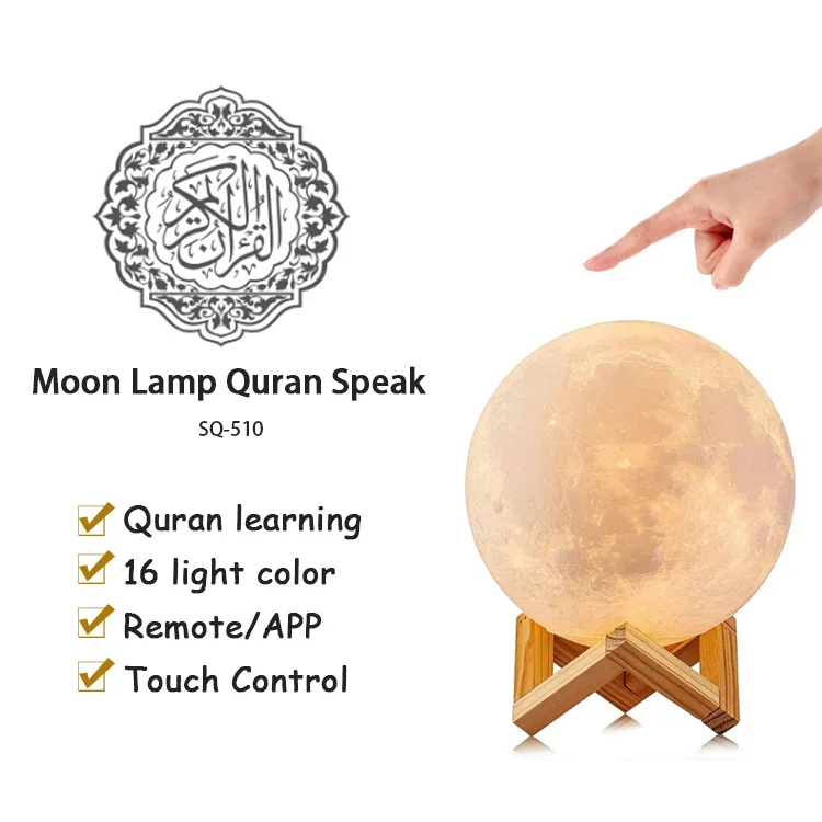 Islamic Gift 3D Moon LED Lighting Wooden Table Moonlamp Night Light USB Rechargeable Remote Control Lamp Quran Speaker