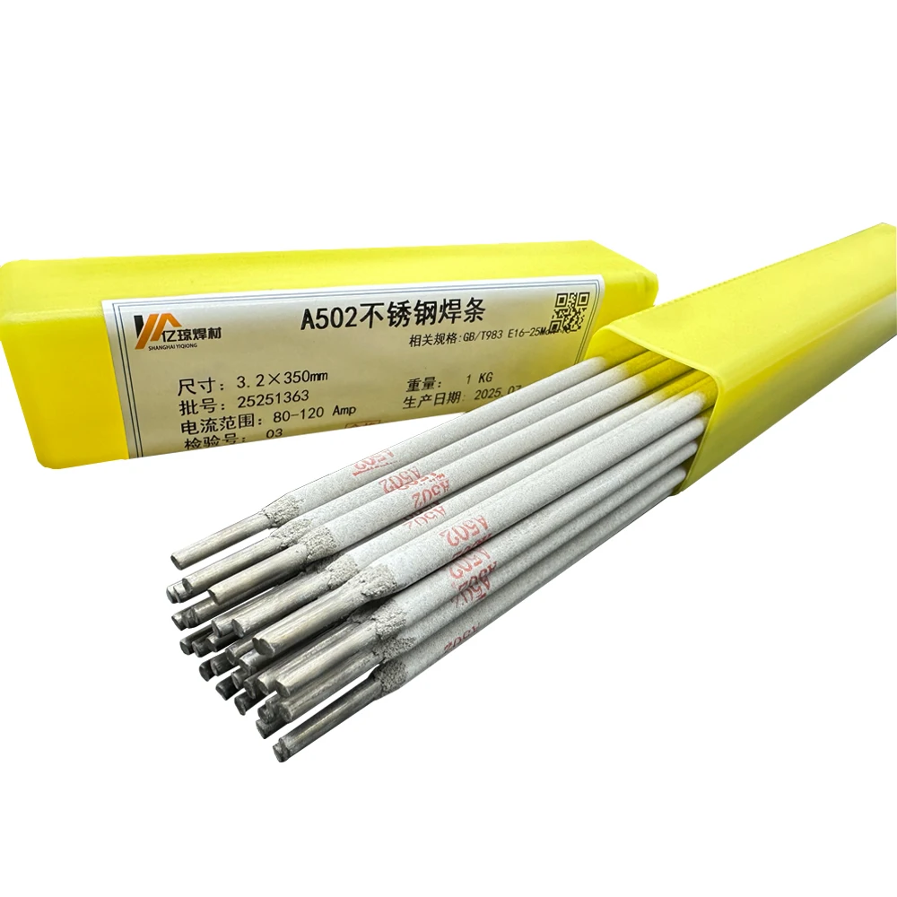 Заводская цена A507 A502 сварочный электрод 2 5 мм-5 0 мм E16-25MoN-16 сталь материал для ремонта химического/энергетического оборудования