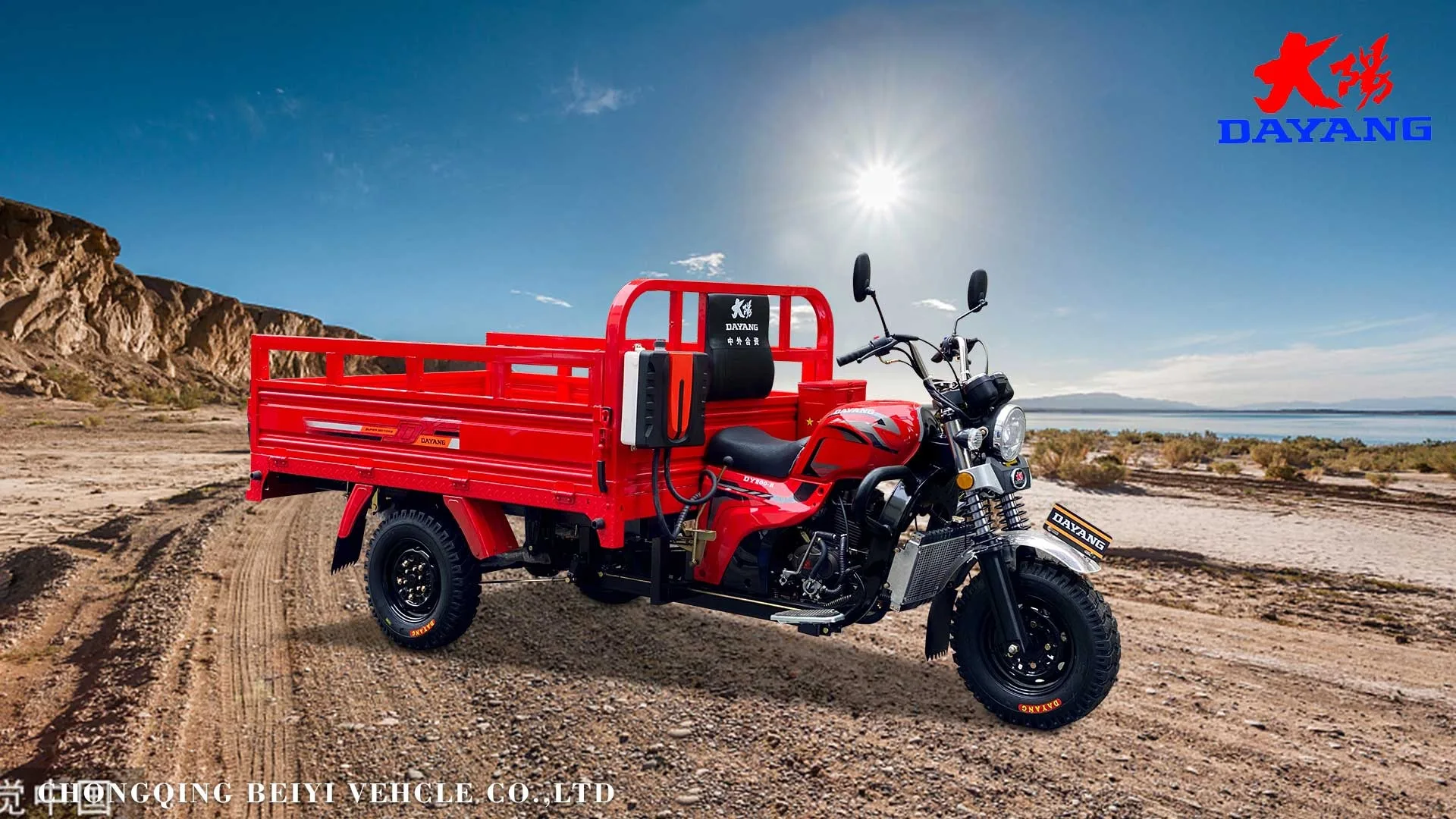Производство Китай трехколесный 175cc индивидуальные трехколесные мотоциклы