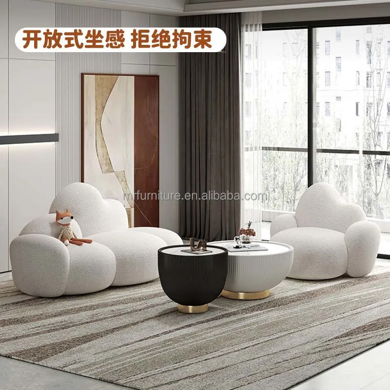 Italian design creative small family clothing store beauty salon cloud lamb cashmere shaped sofa European sofa