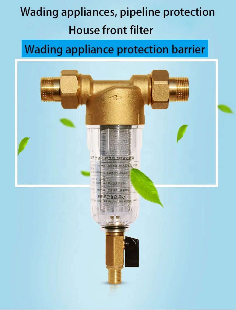40 Micron Spin Down Reusable Whole House Pre-Filtration Sediment water Filter system OEM
