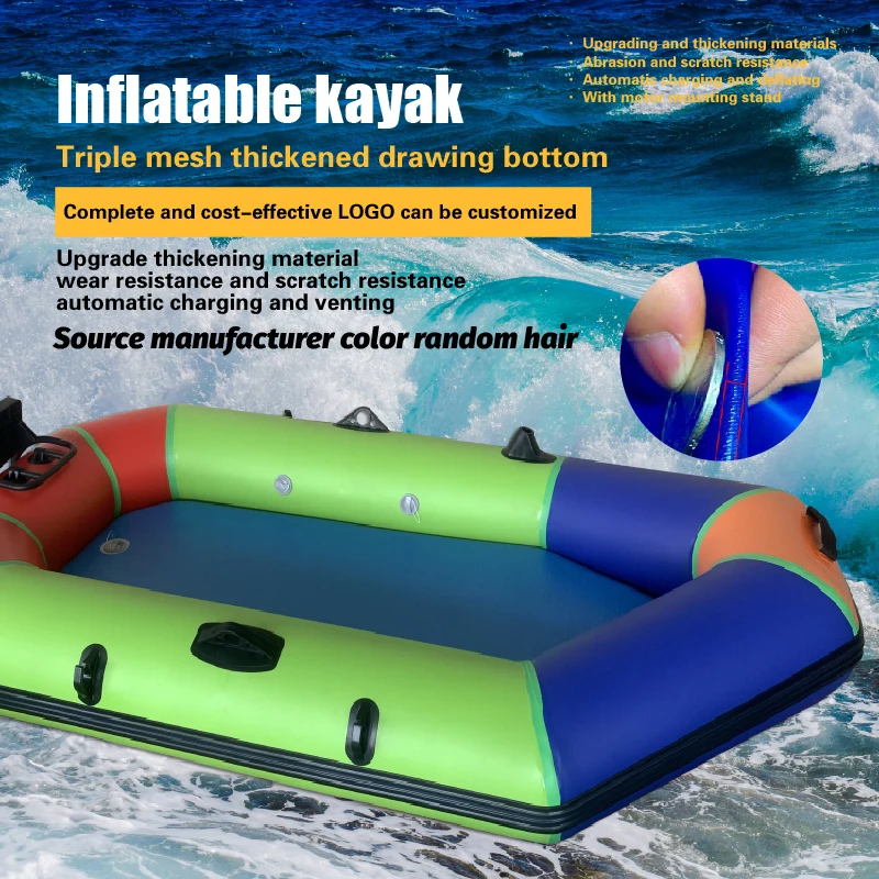 Inflatable kayak portable folding fishing boat outdoor water small fishing boat hovercraft canoe fishing boat