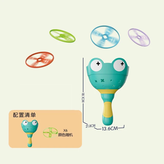 Interaction Fun Wind-up Flying Saucer Green Frog Flying Disc Launcher Manual Capture Game Indoor and Outdoor Sports Toy for Kids
