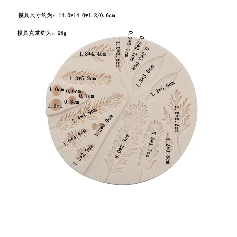 Silicone Sugarcraft Mold Leaf Foliage Christmas Tree Pineal Cone Resin Tools Cupcake Fondant Cake Lace Decorating Baking