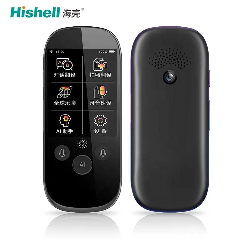 HT100 Pro Portable Camera Translation Voice Translator For assisting Communications Supports 75 Languages Online Translation