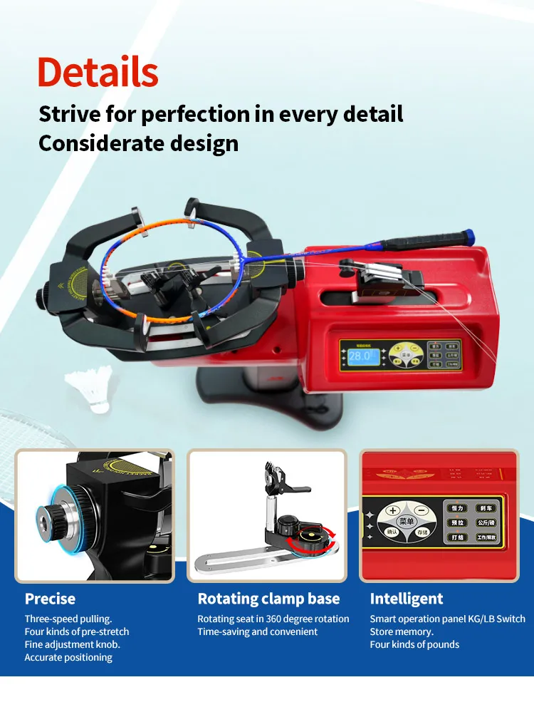 S3-stringing machine (4).jpg