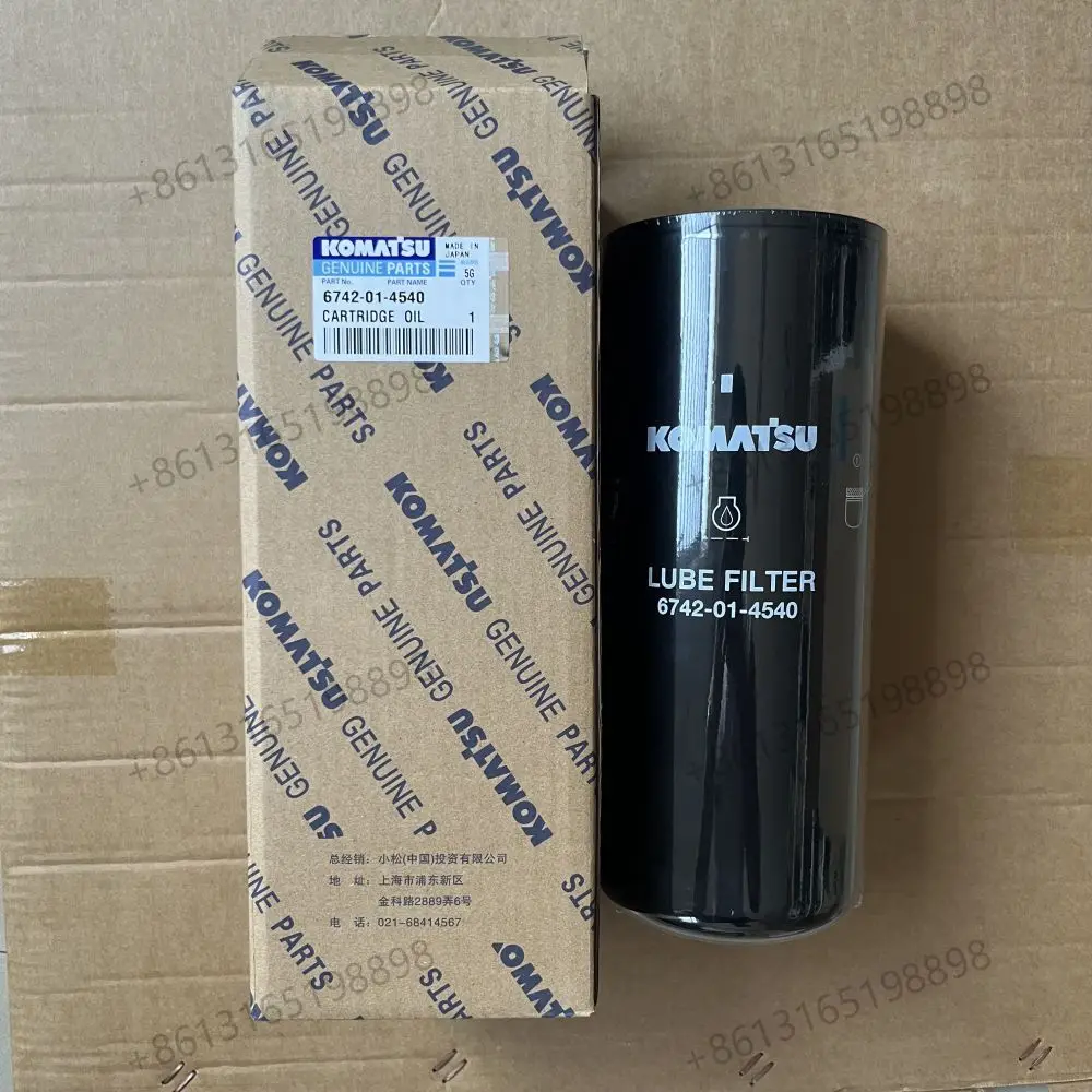 Komatsu элемент экскаватора PC300 PC350 PC360 PC400 бульдозер D65 погрузчик WA380 картридж масляный фильтр 6742-01-4540