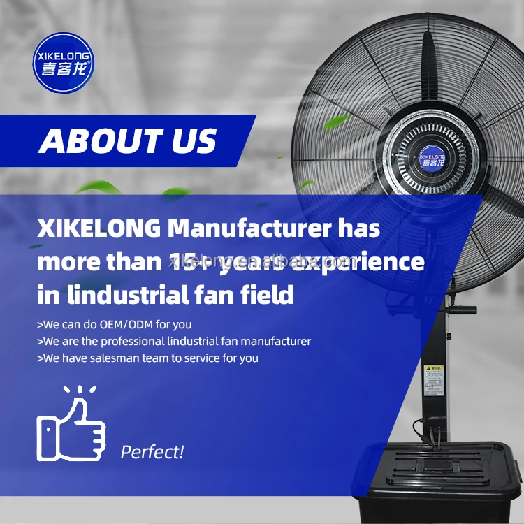 12 14 16 18 20 Inch AC home use Industrial Powerful Metal Best high velocity floor fan