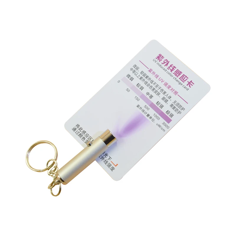 Factory Reusable PVC Blue Light Proof Test Card with Blue Light Test Lamp