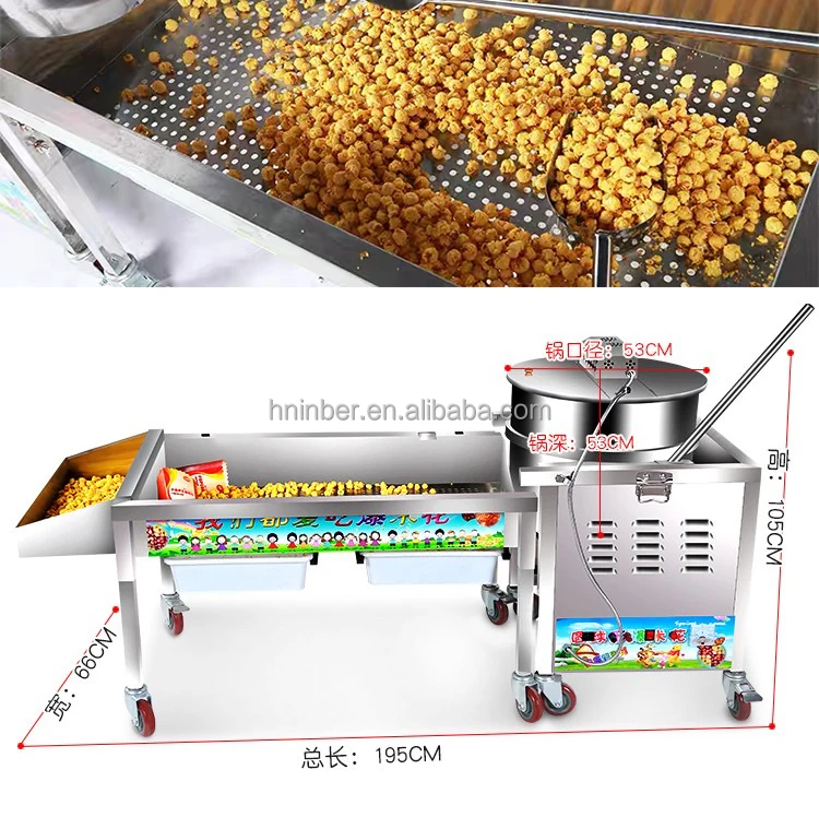 Big capacity industrial popcorn making machine popcorn vending and making machine