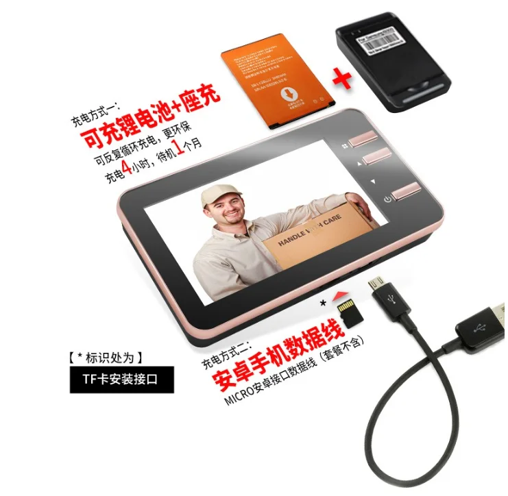 
PENGFAIES Outdoor Wireless Waterproof Video Intercom Doorbell For Apartment 