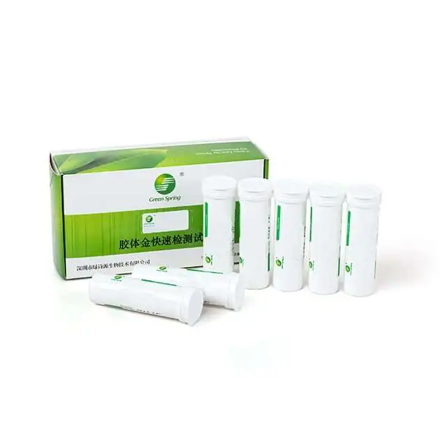 Green Spring LSY-20103 Beta-lactams, Tetracyclines and Sulfonamides Combo Rapid Test Strip for Milk, Goat Milk