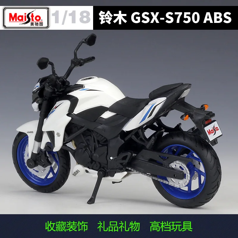 Модель мотоцикла GSX-S750 из сплава