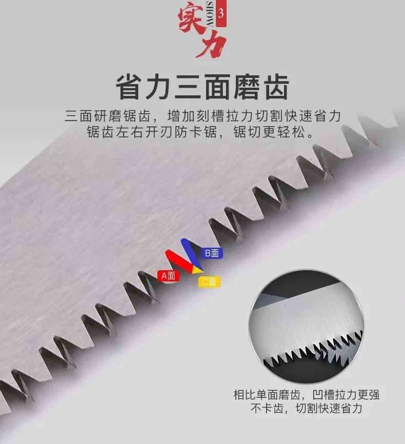 L-012 Gardener Trimming Folding Saw with Plastic Handle Manual Power Bending Saw