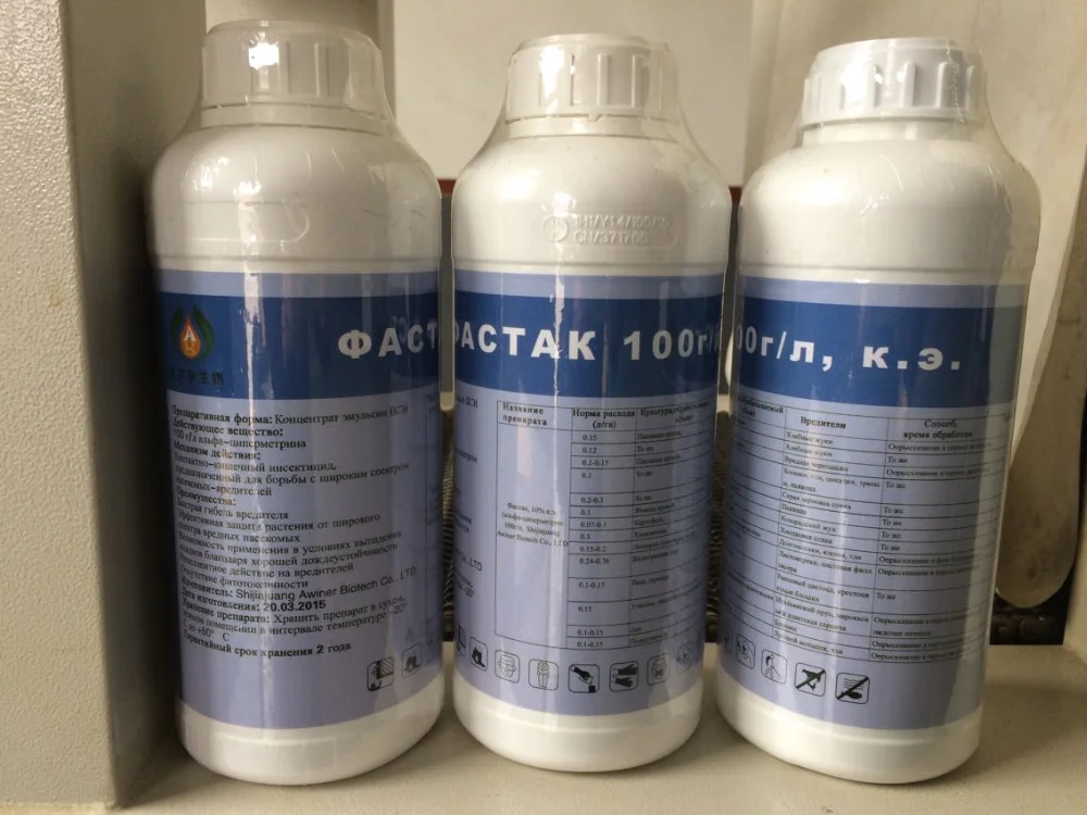 
Systemic insecticide lambda-cyhalothrin 2.5% ec technical lambda cyhalothrin 25 ec 