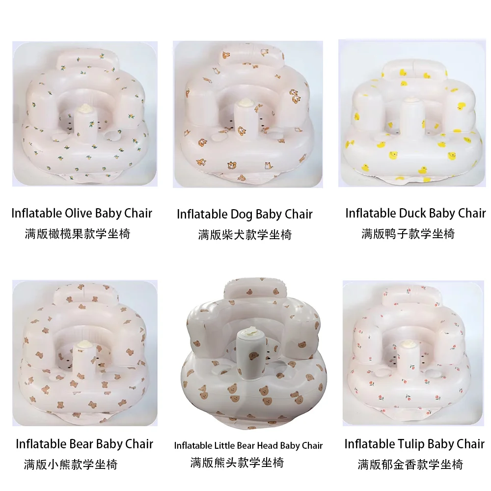 New Style Infant Bath seat  bathing Stool Toddler  Funny Toys Dinning sofa Inflatable Baby Chair