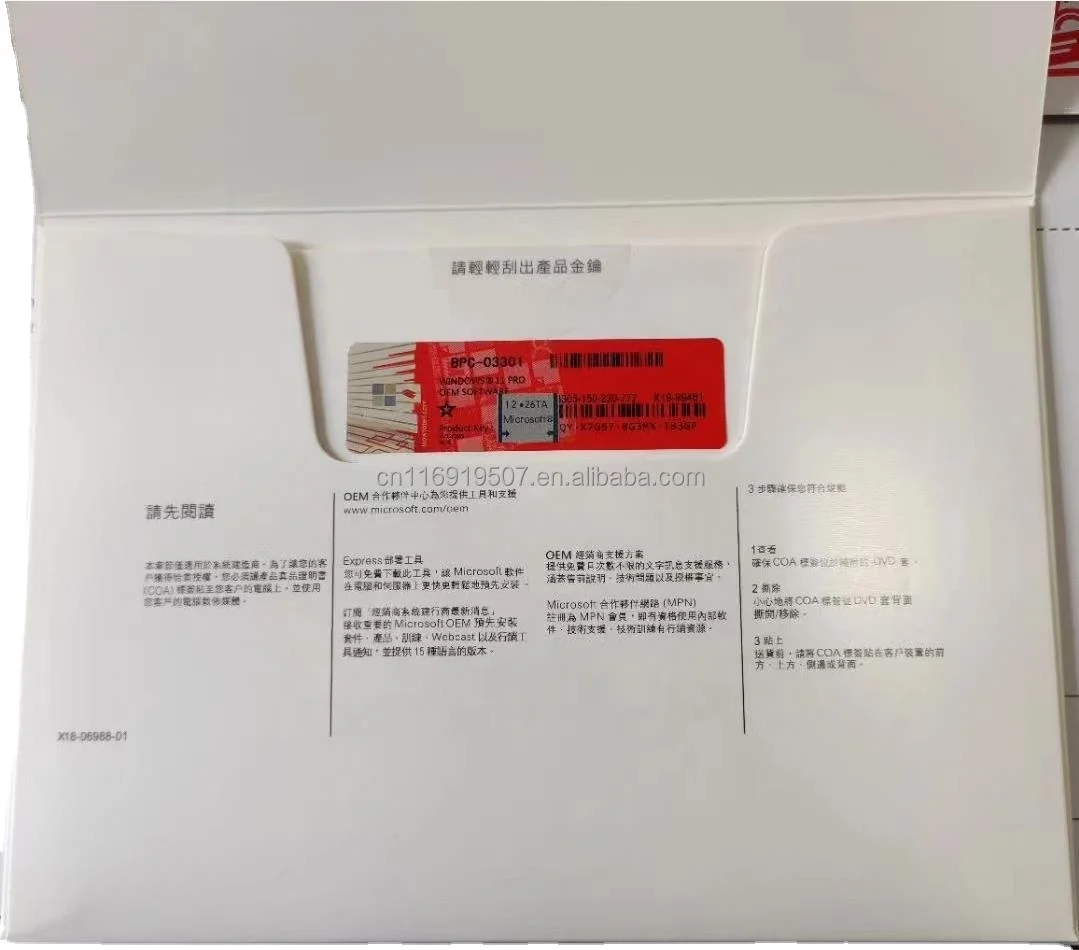 Win 11 Professional OEM DVD полный пакет использование ключ Лицензия английская версия Pro гарантия 12