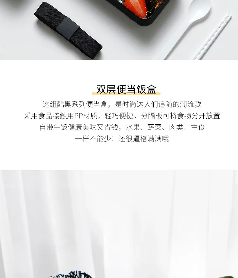 New Fashion Lunch Box Lunch Office Worker Student Double Layer Microwave Oven Heating Separate Large Fruit Salad Lunch Box Set