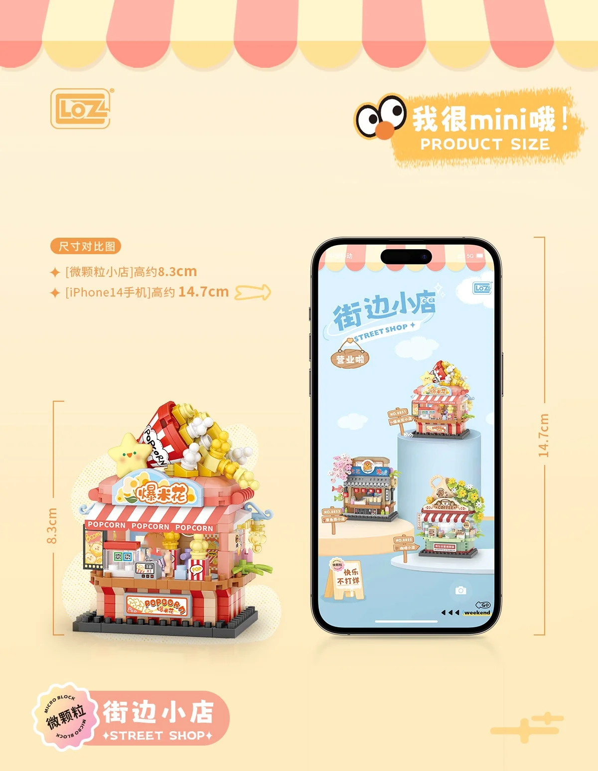 LOZ 8852  Building Blocks Micro particle street view coffee shop 290pcs mini building blocks