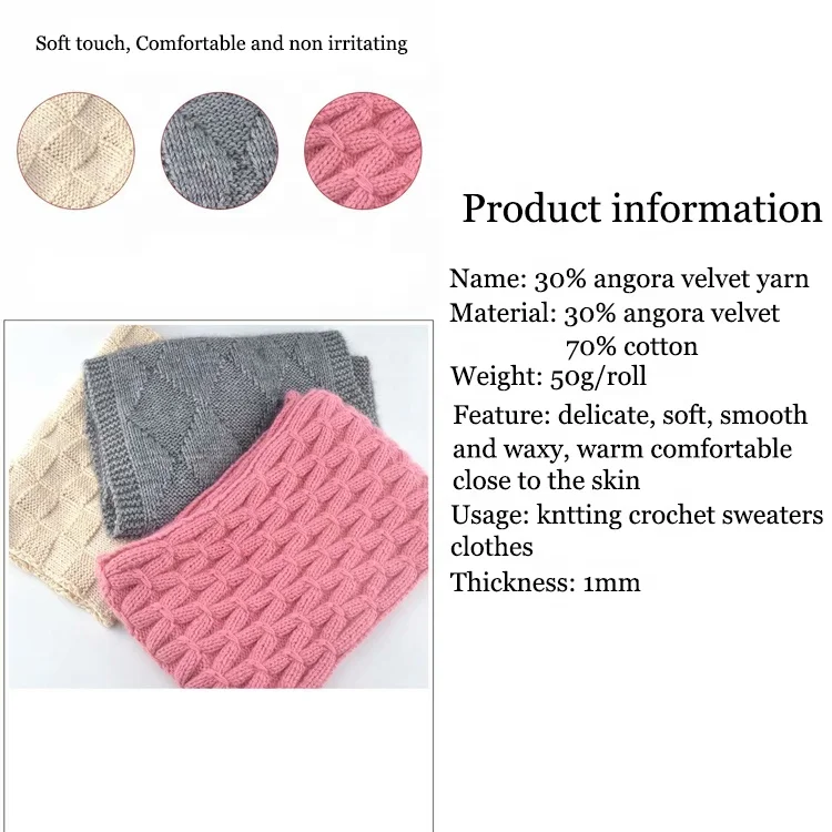 Import Manufacturer hand knitting  Angora rabbit velvet cotton crochet blended yarn free sample