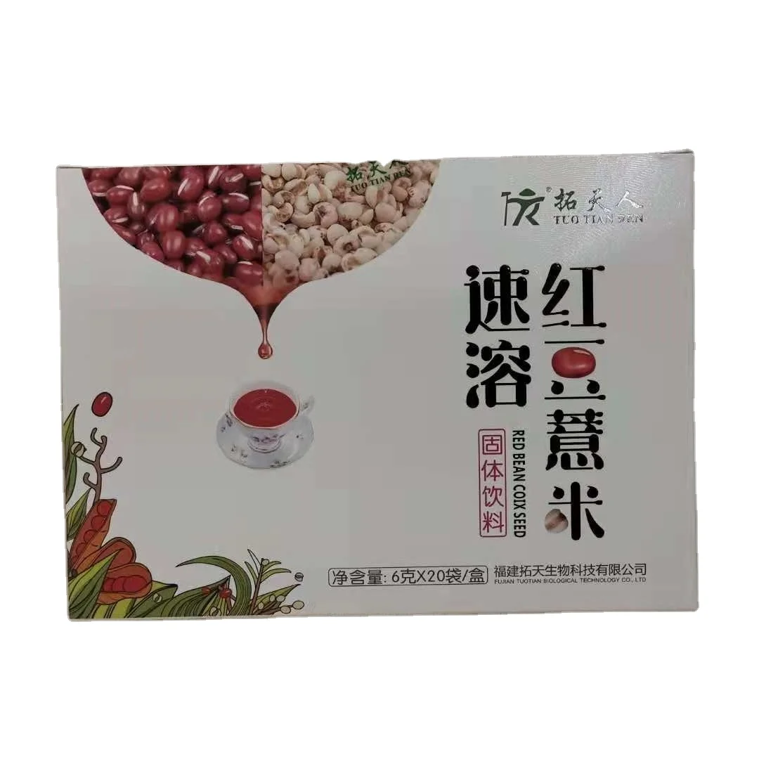 Chinese Traditional Beauty tea cebada  Red bean Barley tea mixed herbs flower Glow tea Private label