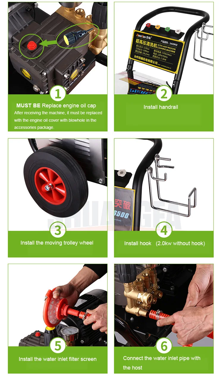 1High pressure cleaner-D16.jpg