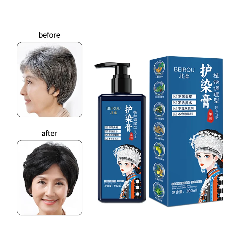 Factory spot Ammonia-free hair dye Cover white hair Single dose  hair dye.
