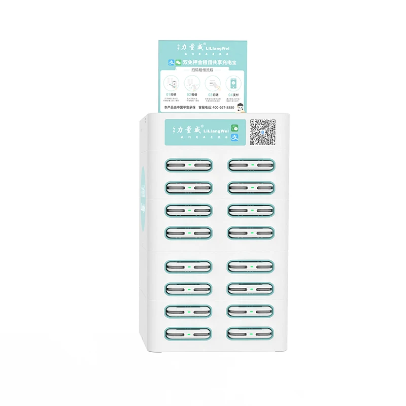 Power Bank Vending Machine