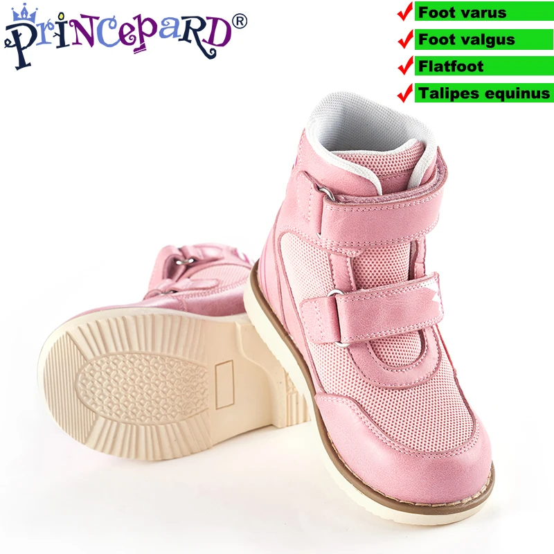 Ортопедические детские ботинки Princepard с поддержкой свода стопы, кожа для мальчиков и девочек, розовые, серые, Осенние ортопедические ботинки