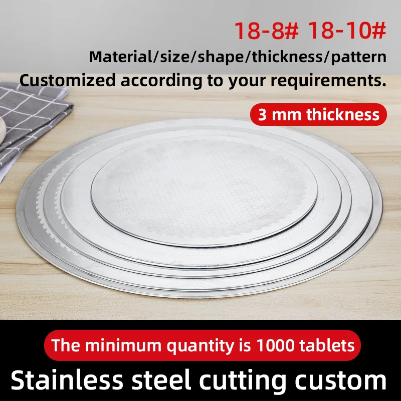 Настраиваемая металлическая круглая режущая композитная пластина из нержавеющей стали 304/316 + алюминий + лист и пластина из нержавеющей стали 430