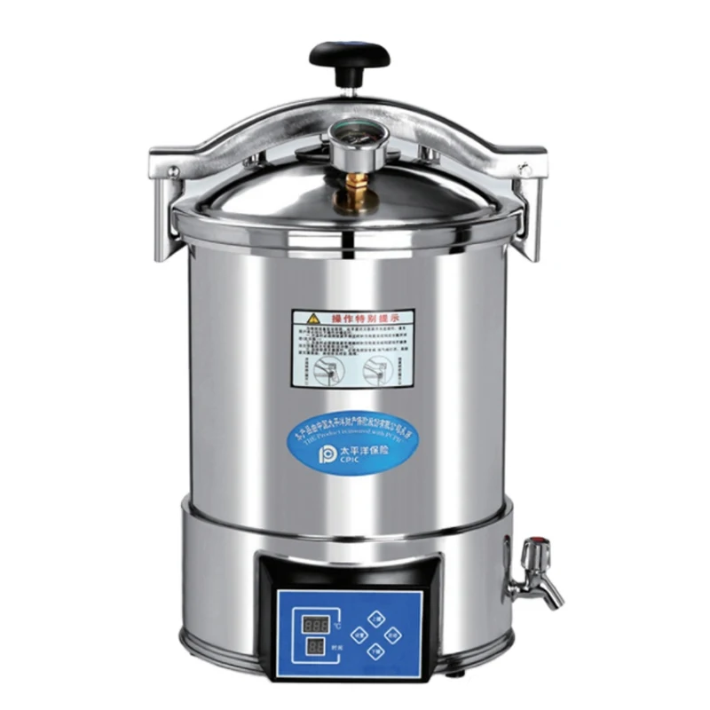 Ручной медицинский автоклав высокого давления, Портативный автоклав объемом 100 литров для стерилизации паром