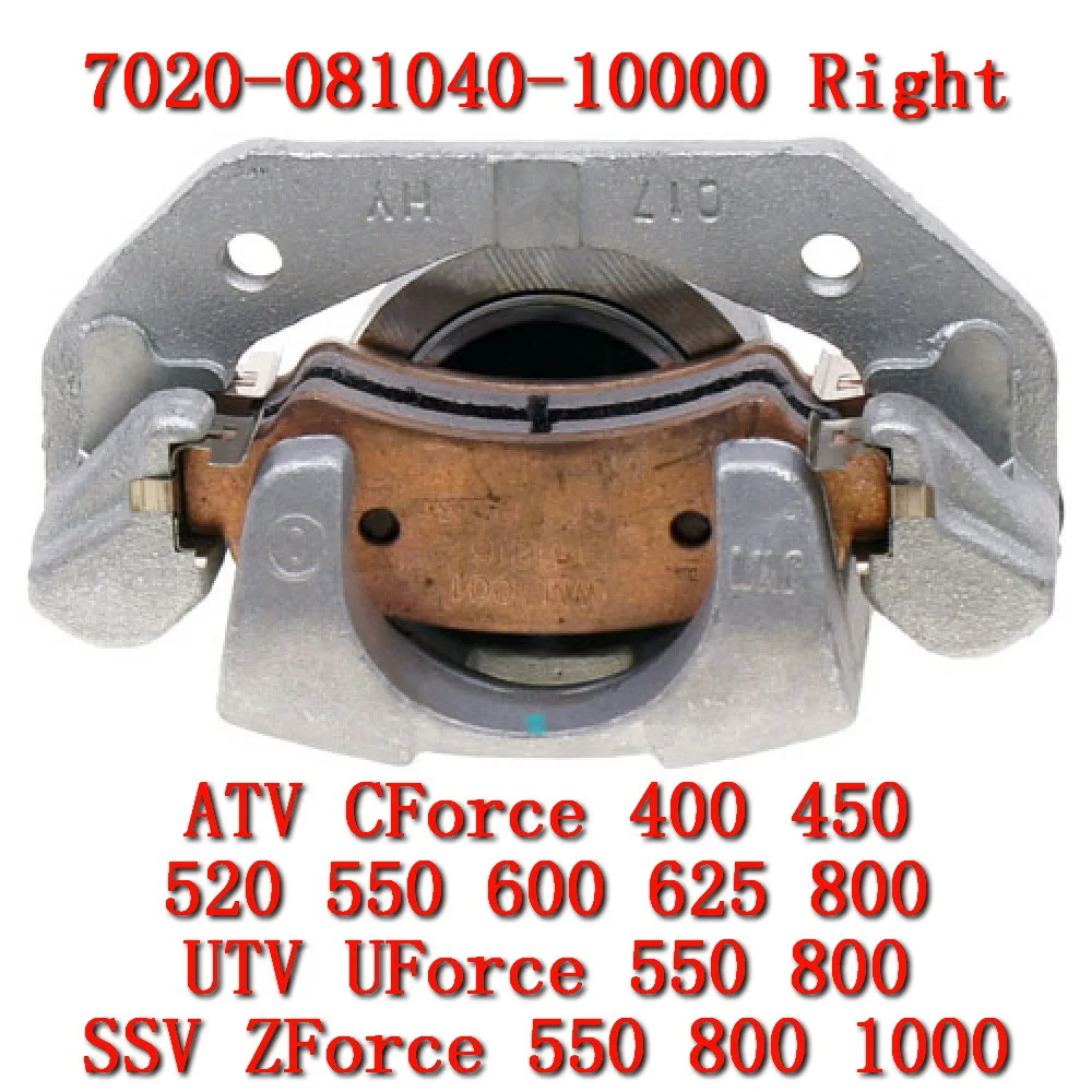 CF400 CF450 CF400ATR ATV UTV SSV OEM Front Brake Caliper, RH for 7020-081040-10000 CFMoto CForce 450 atv/utv parts & accessories
