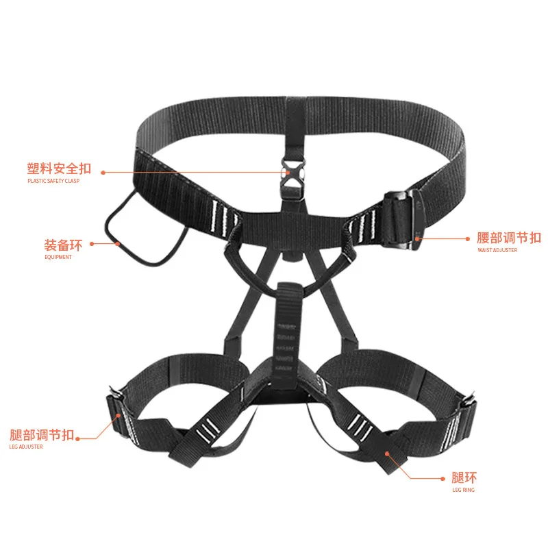 Mountaineering Caving Outdoor Rock climbing harness Belt Aerial work speed descent