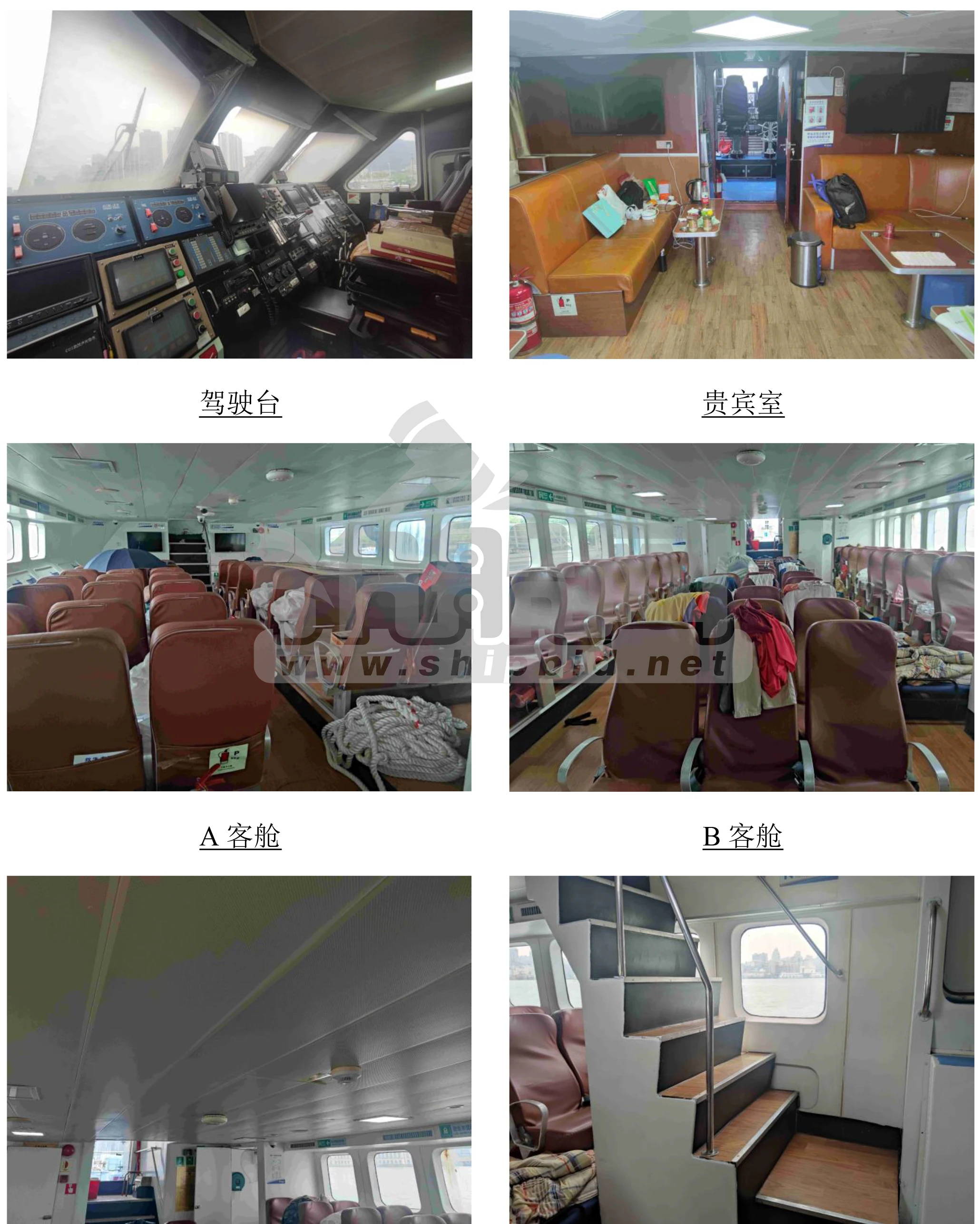 131pax build in  2007 High Speed Passenger Ship used ship