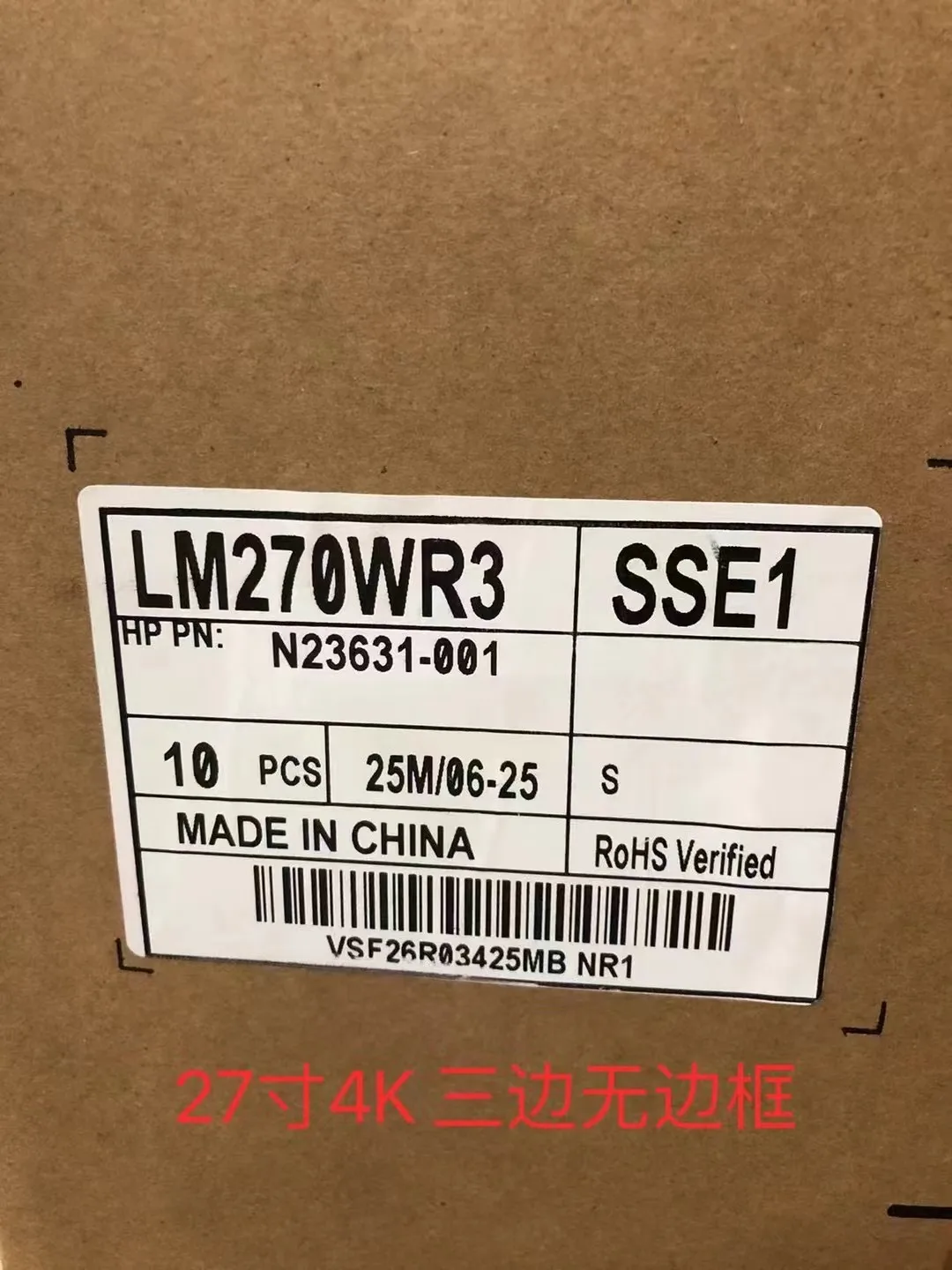 23.8'  LM238WF1-SLK1 Lcd Display Screen Panel 1920*1080 250nit/NTSC72%