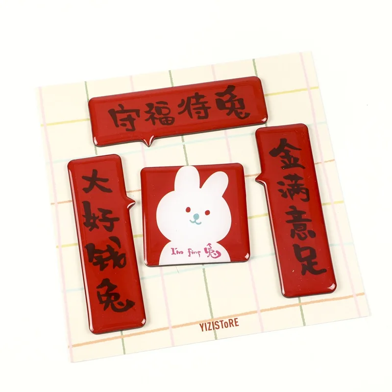 Couplet refrigerator sticker custom square magnetic refrigerator sticker creative cartoon cute rabbit crystal drop glue refriger