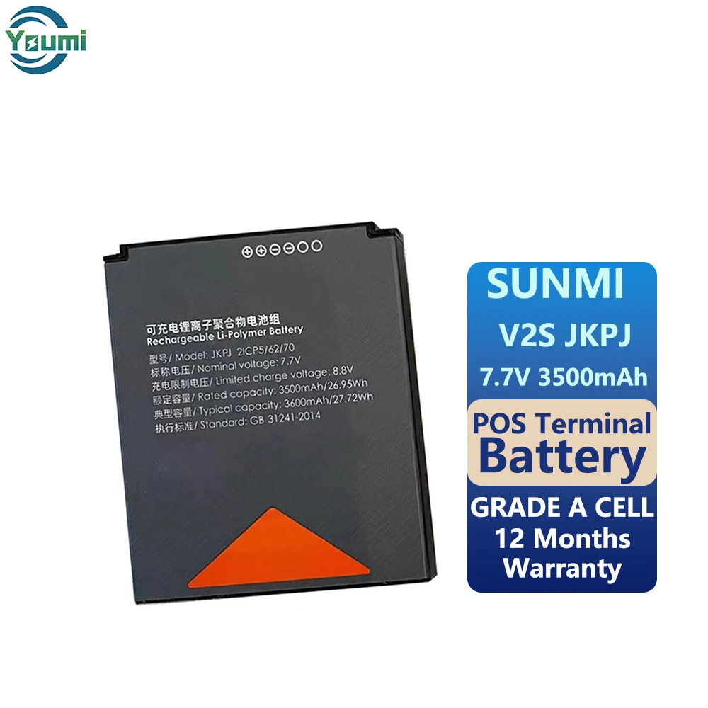 Youmi SUNMI V2S JKPJ 7.7V 3500mah Pos Terminal Battery for SUNMI Pos Terminal
