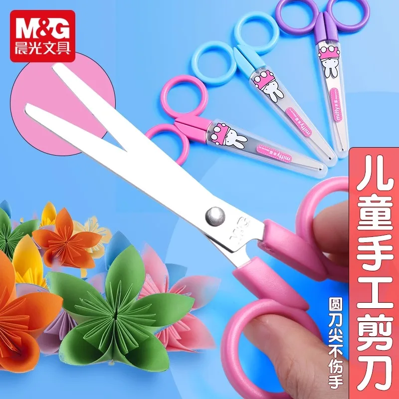 M&G Handmade Cartoon Scissors for Kids Safety Protected Paper Cutting DIY Art Scissors with Sleeves