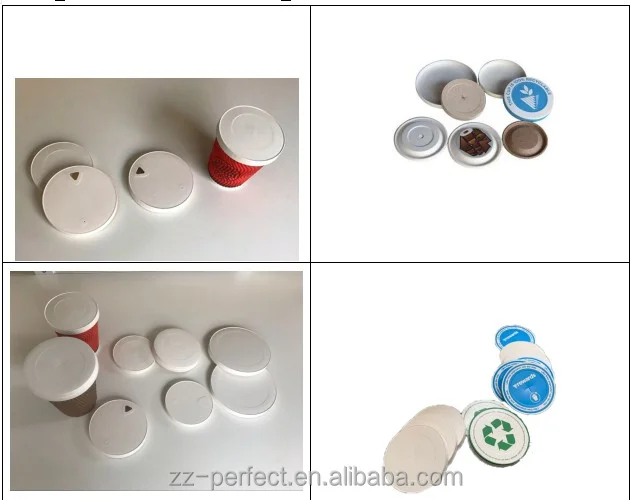 paper lid machine.jpg