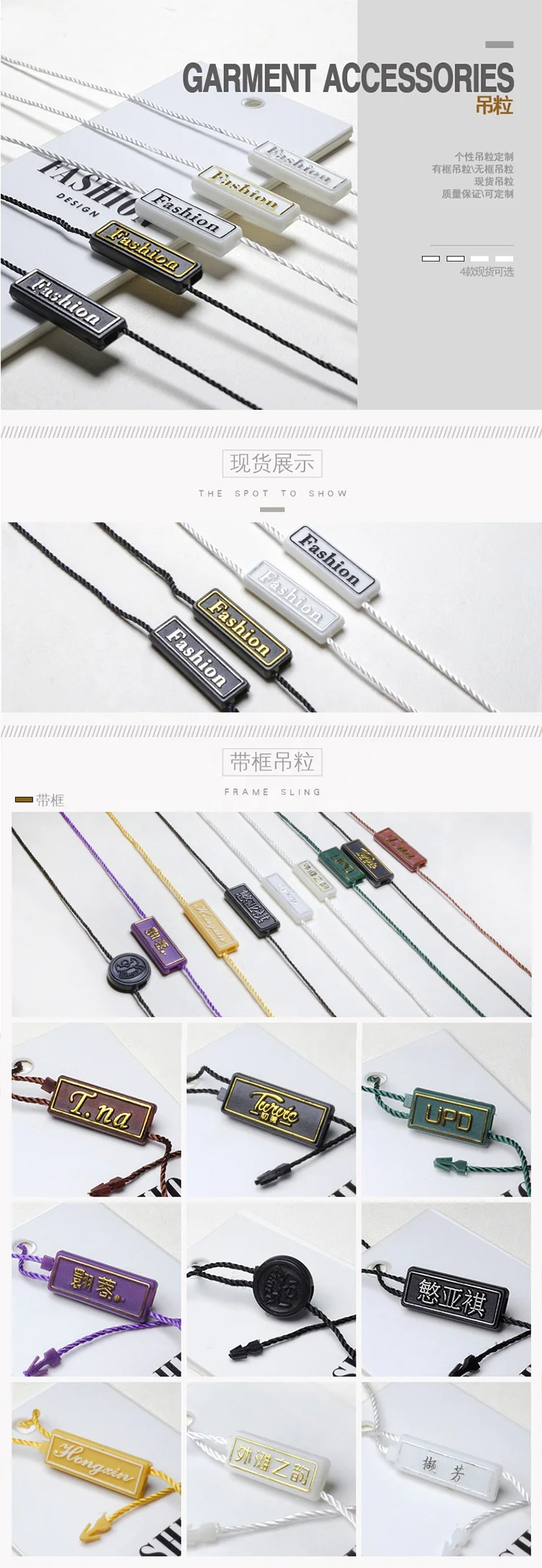 GRS certificate perforated sticker plush toy apparel garment cloth plastic string seal hang tag printing machine