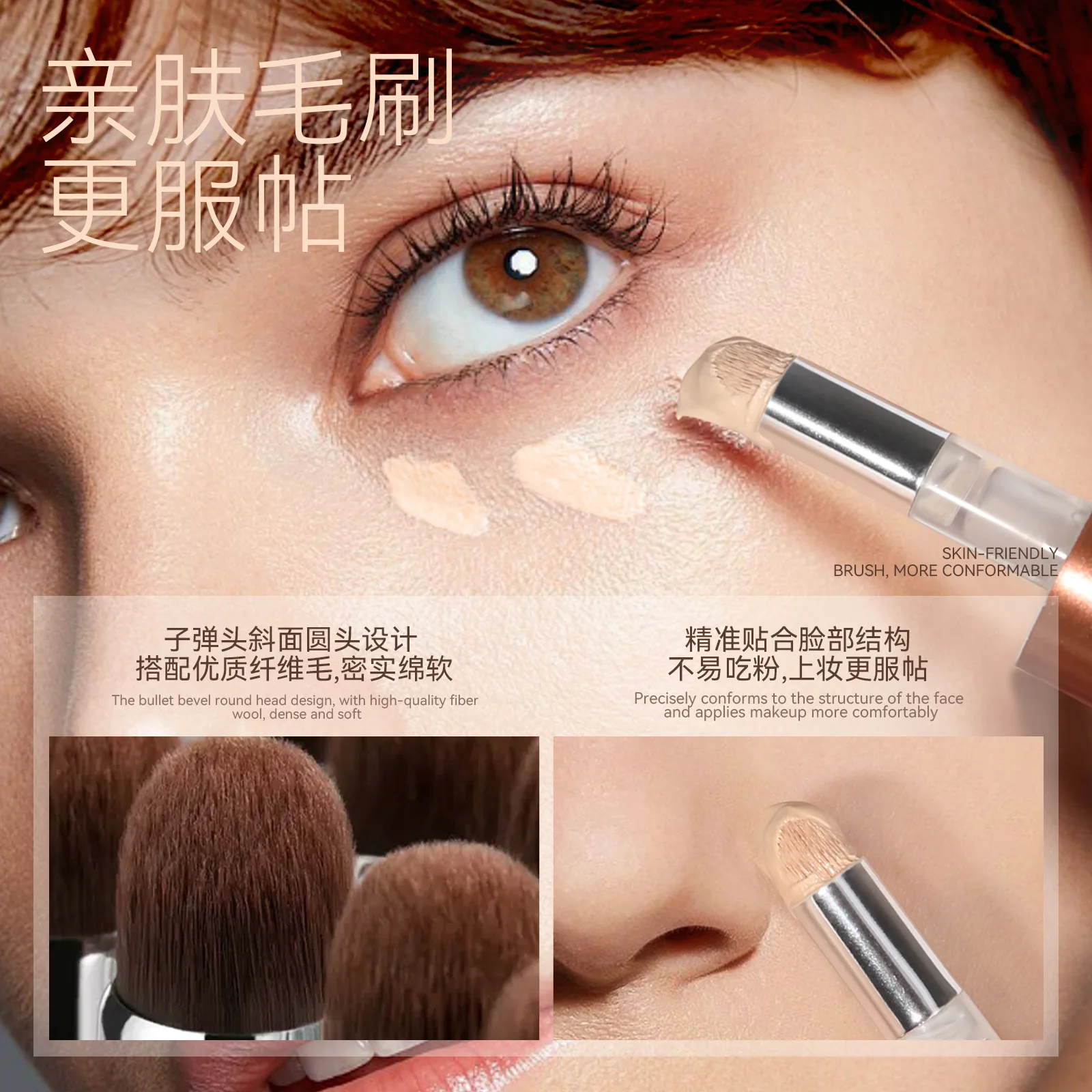 DEROL Natural Light Cream Concealer Whitening Moisturizer to Cover Acne Marks Dark Circles Pore-Friendly Hydrating Concealer