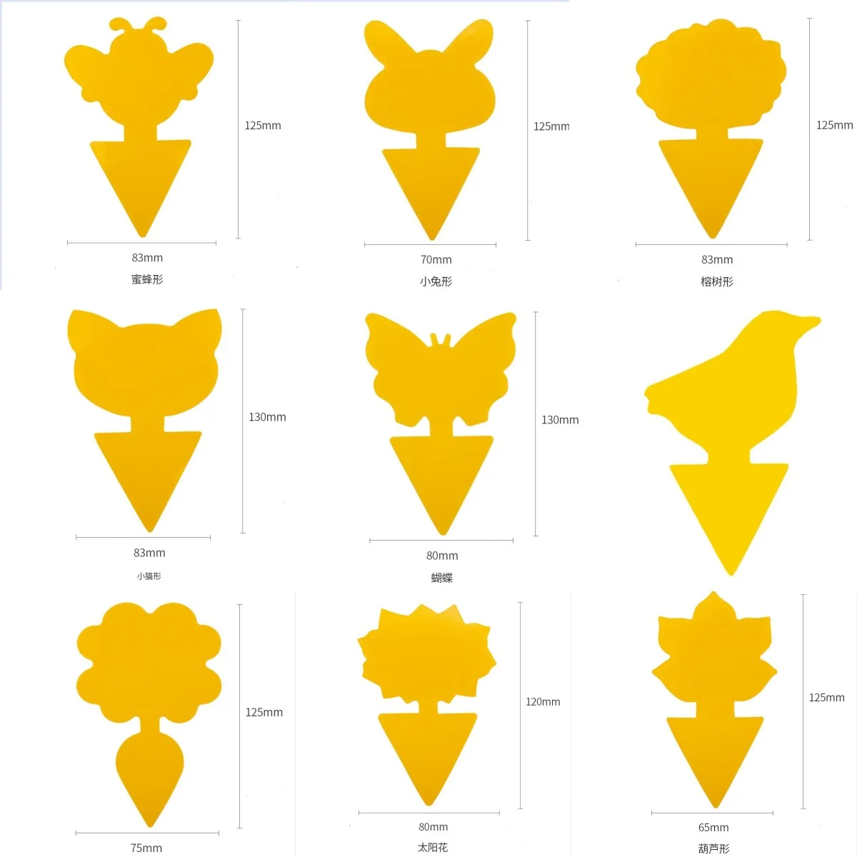 Sticky board pest traps for potted vegetable gardens balcony gardens