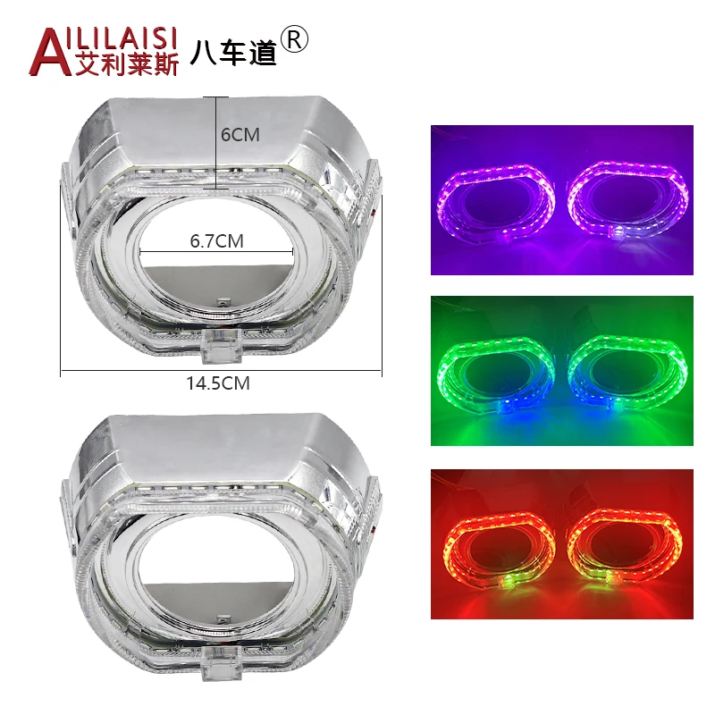 Suitable for 3inch BMW Sport Light Guide Angel Eye Daytime Running Light Integrated Cover LED Laser Colorful Dual Color Illusion