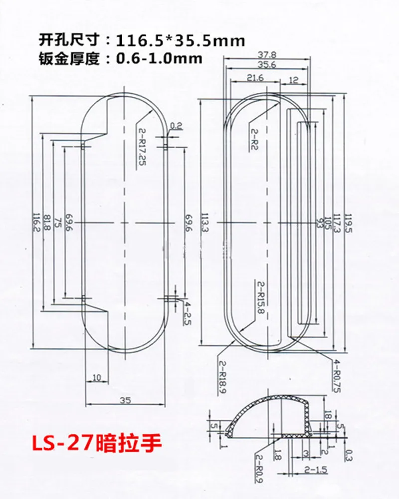 simple design Recessed Invisible ABS PVC cabinet pulls Embedded Elliptical edge Finger Pull Handles