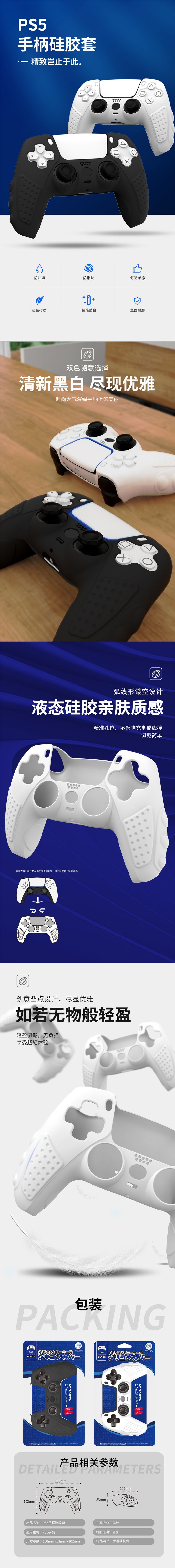 
Controller Gel Silicone Cover Case Skin Rubber Sleeve Gamepad 