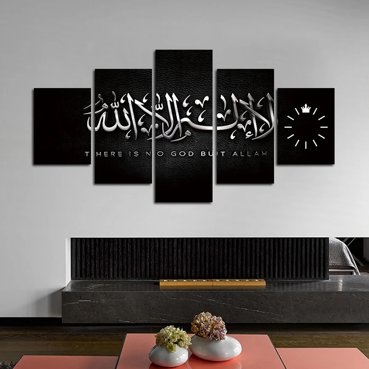Living Room Bedroom Home Decor Islamic Calligraphy Religious Poster With clock 5 panel islamic calligraphy wall art
