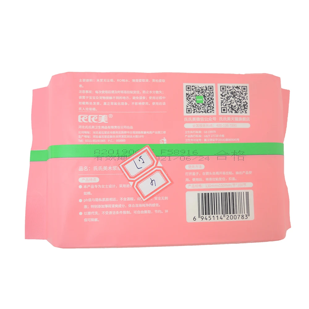 Семейная упаковка, промываемые гигиенические чистящие салфетки из древесной целлюлозы, женские интимные салфетки