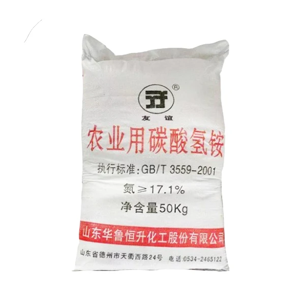 High quality ammonium bicarbonate for agriculture